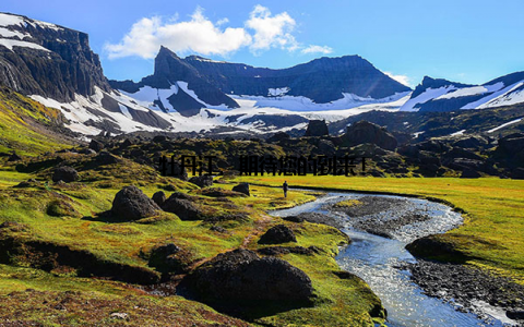 牡丹江, 期待您的到来!