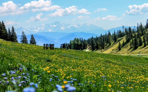 接着, 来到了博多运河城